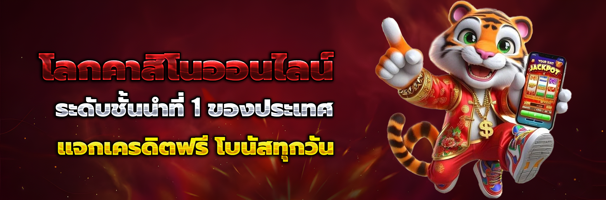 coinbet888