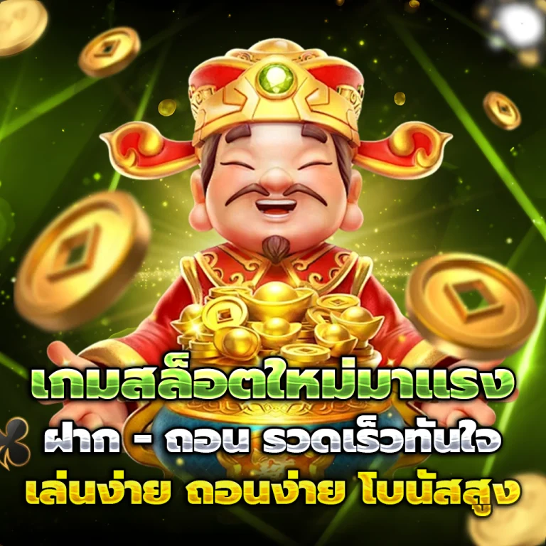 lionking168 แตกง่าย
