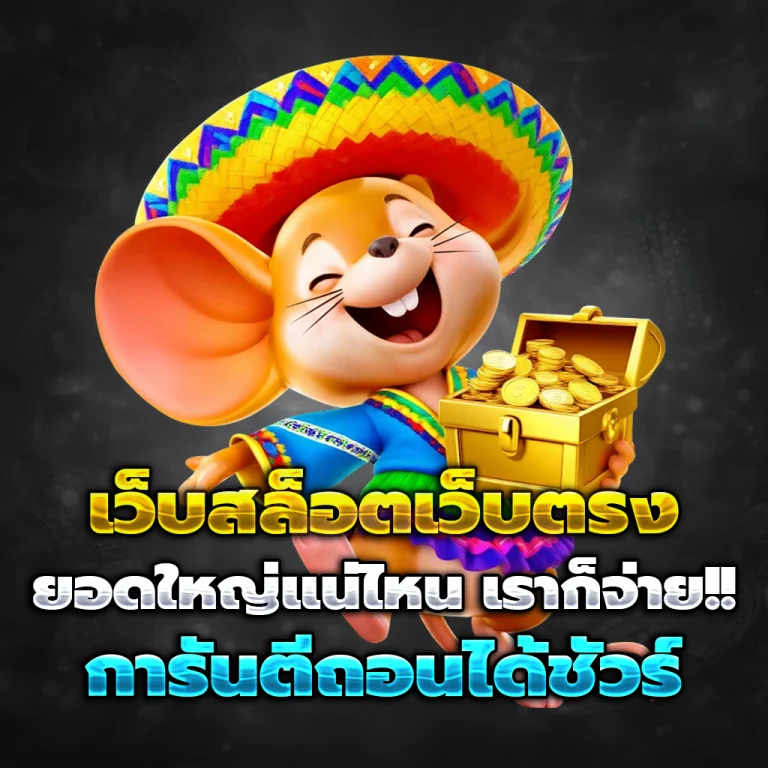 lionking168 เว็บตรง