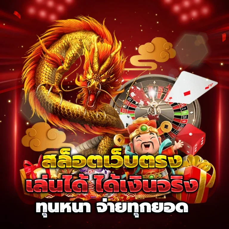 lionking168 login